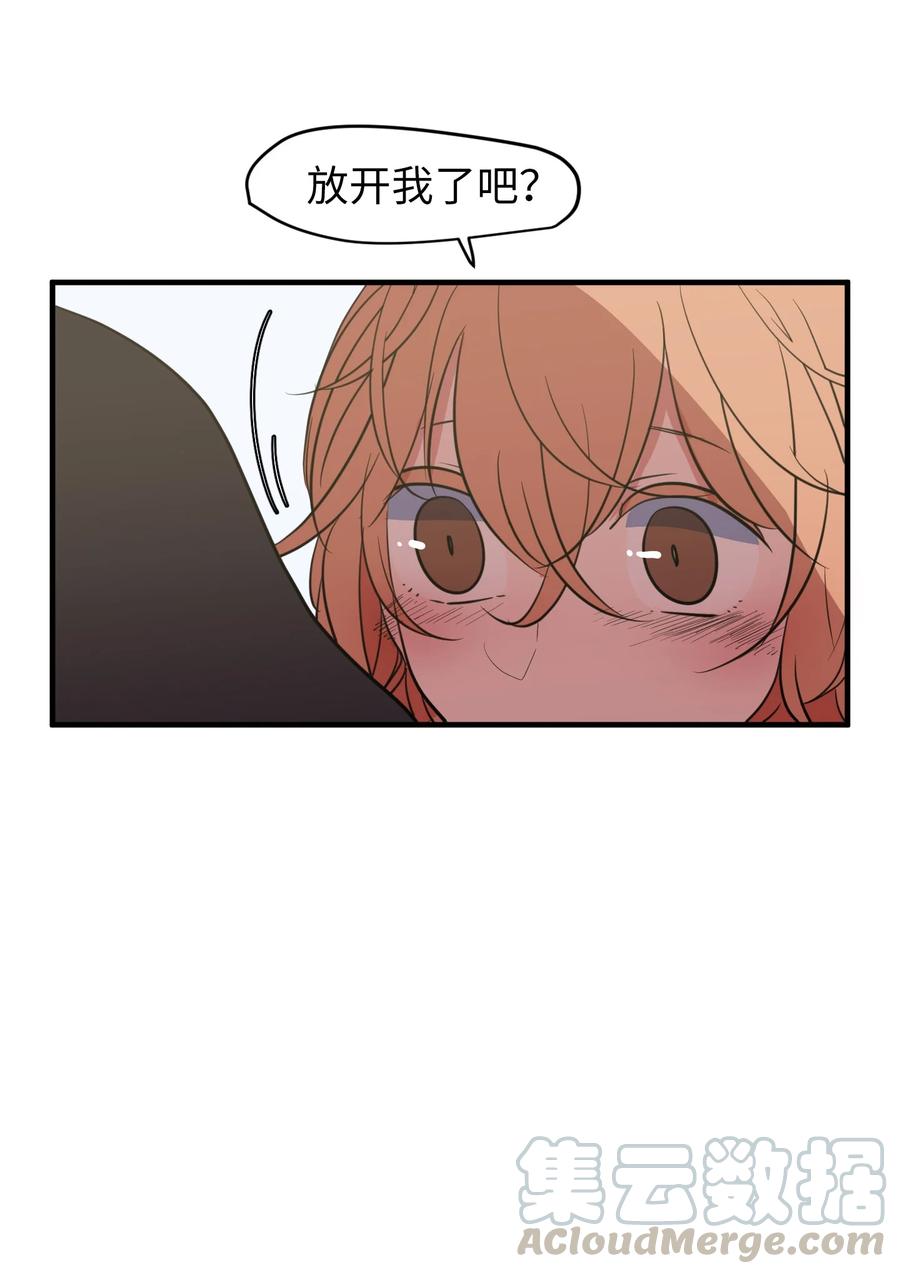 74 陪你吃饭(1/2)-第74话