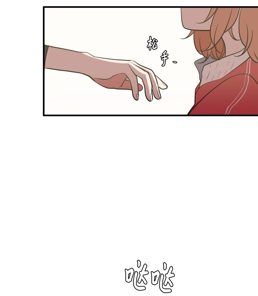 74 陪你吃饭(1/2)-第74话