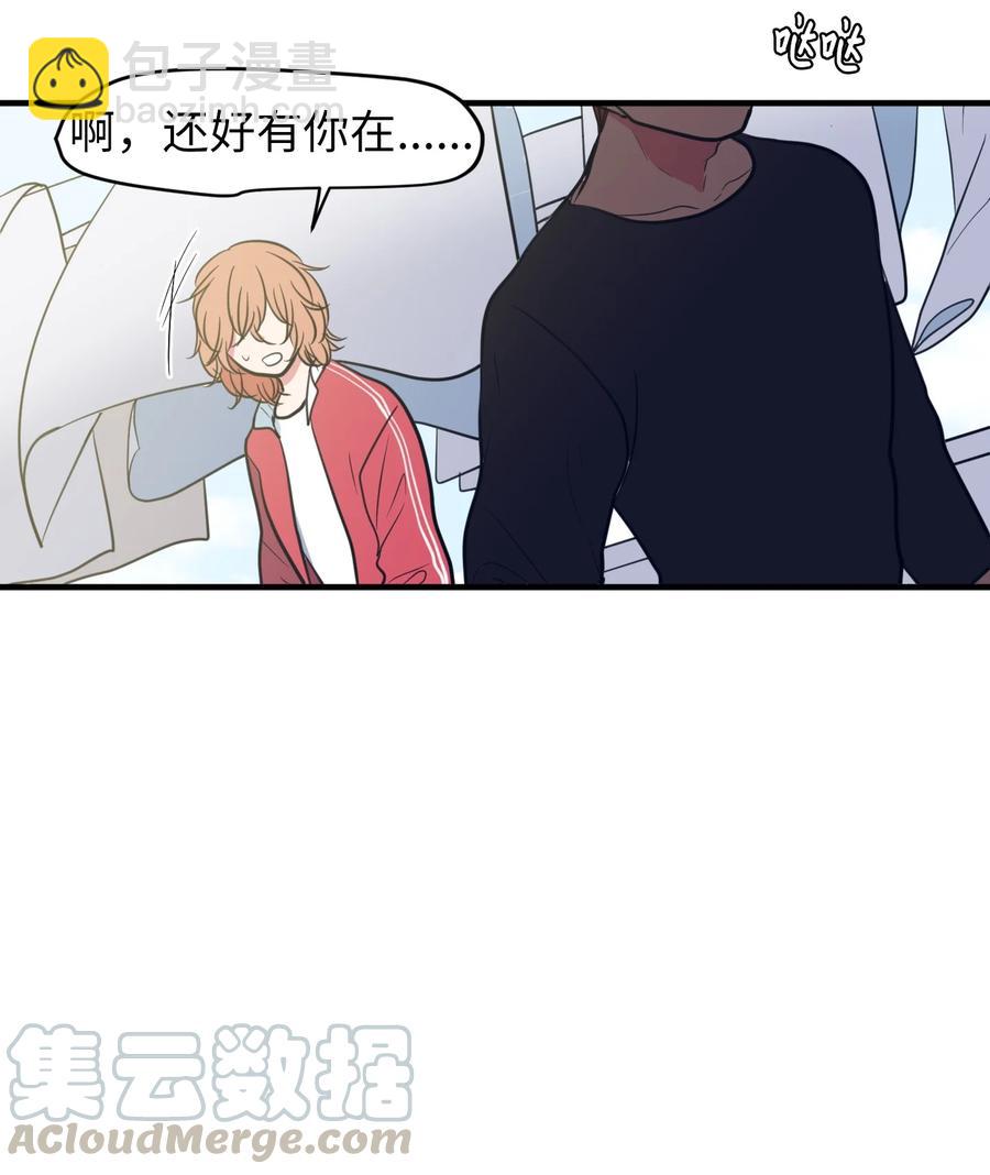 74 陪你吃饭(1/2)-第74话
