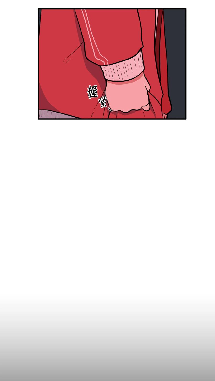 76 被拒绝了吗(1/2)-第76话