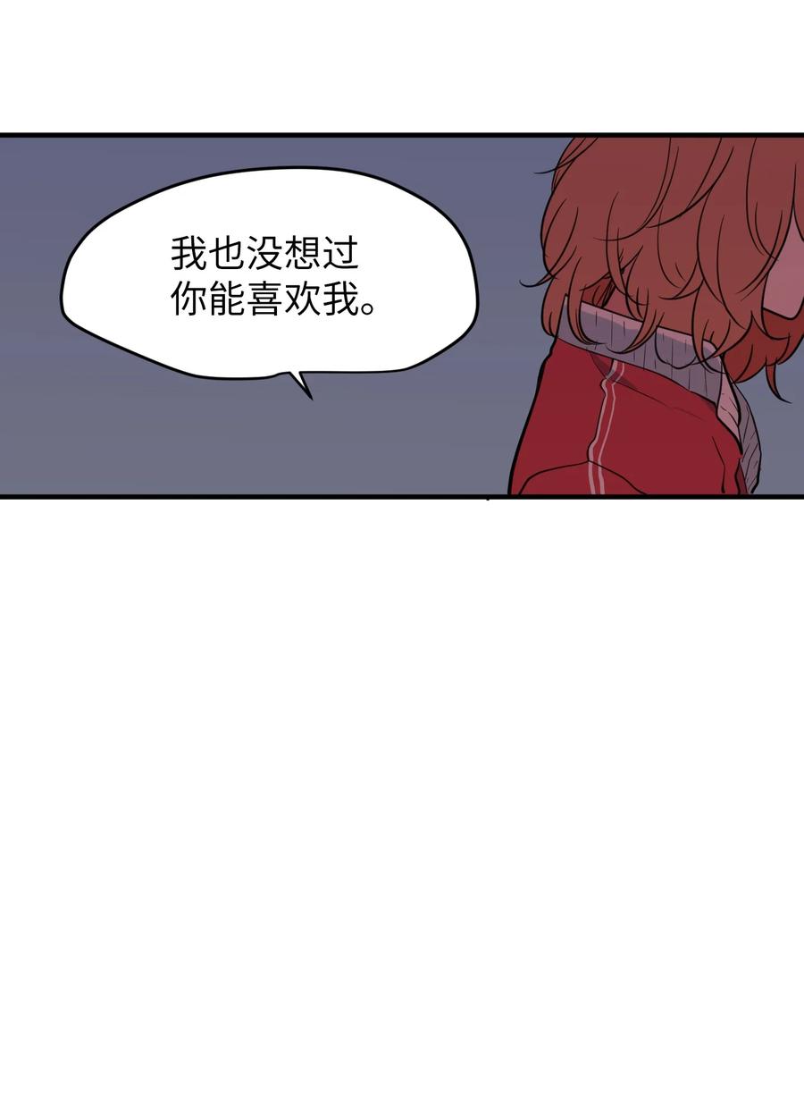 76 被拒绝了吗(1/2)-第76话