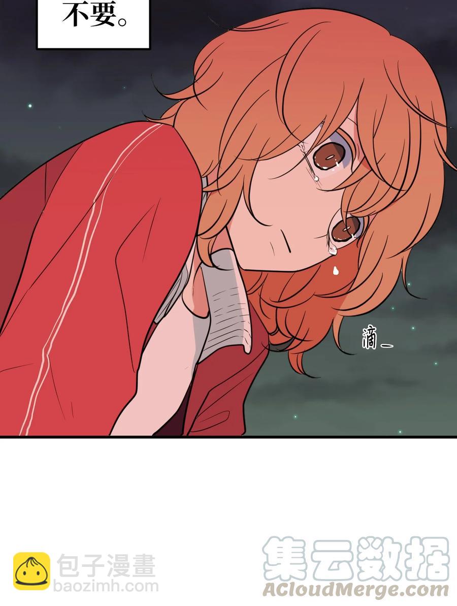 76 被拒绝了吗(1/2)-第76话