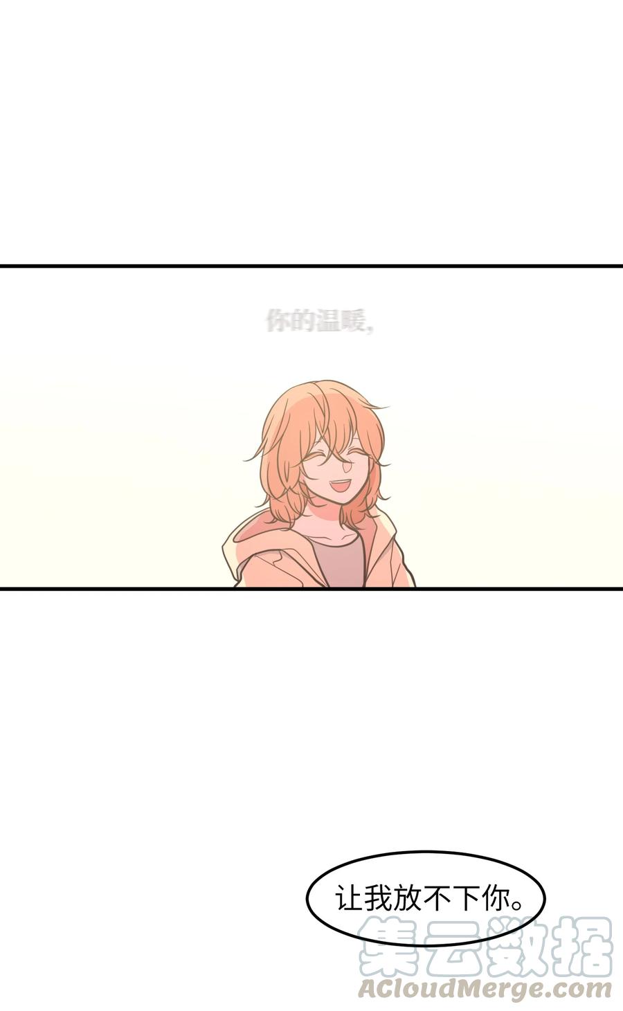 76 被拒绝了吗(1/2)-第76话