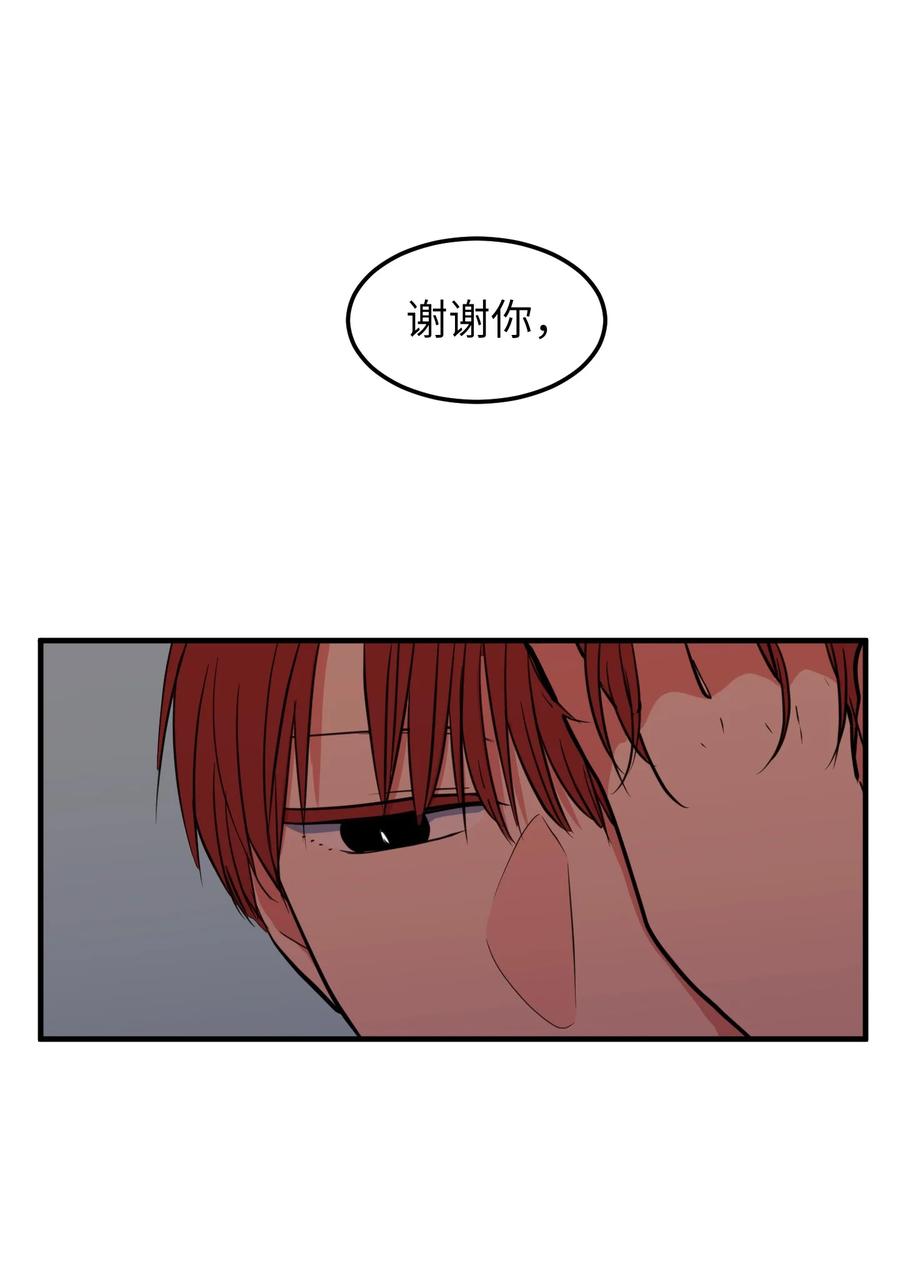 76 被拒绝了吗(1/2)-第76话