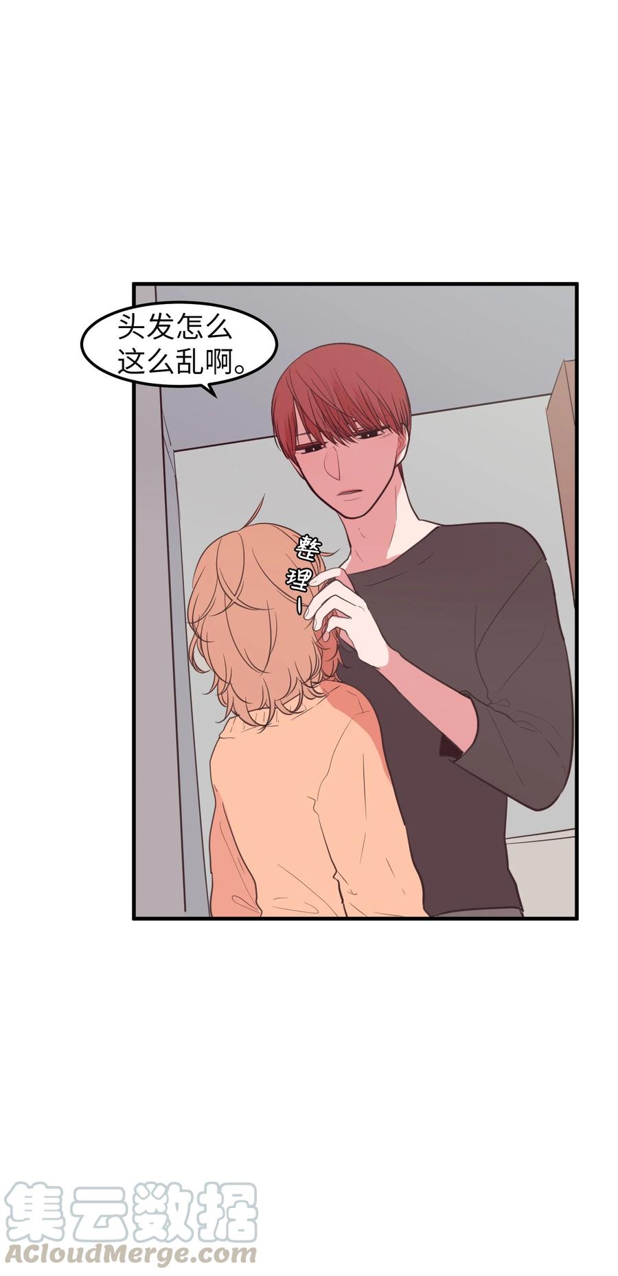 77 错误的相遇(1/2)-第78话