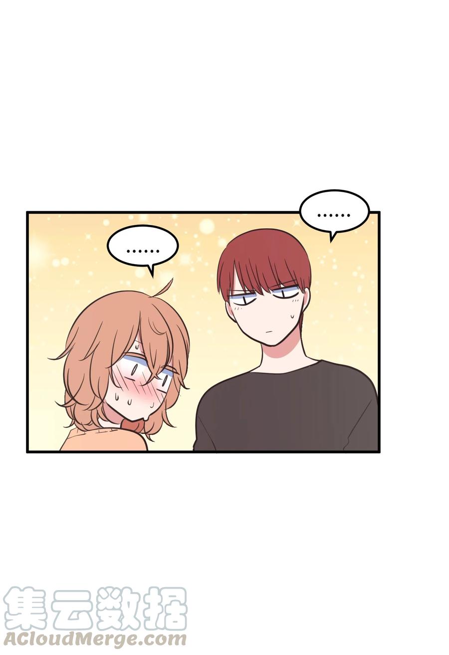 77 错误的相遇(1/2)-第78话