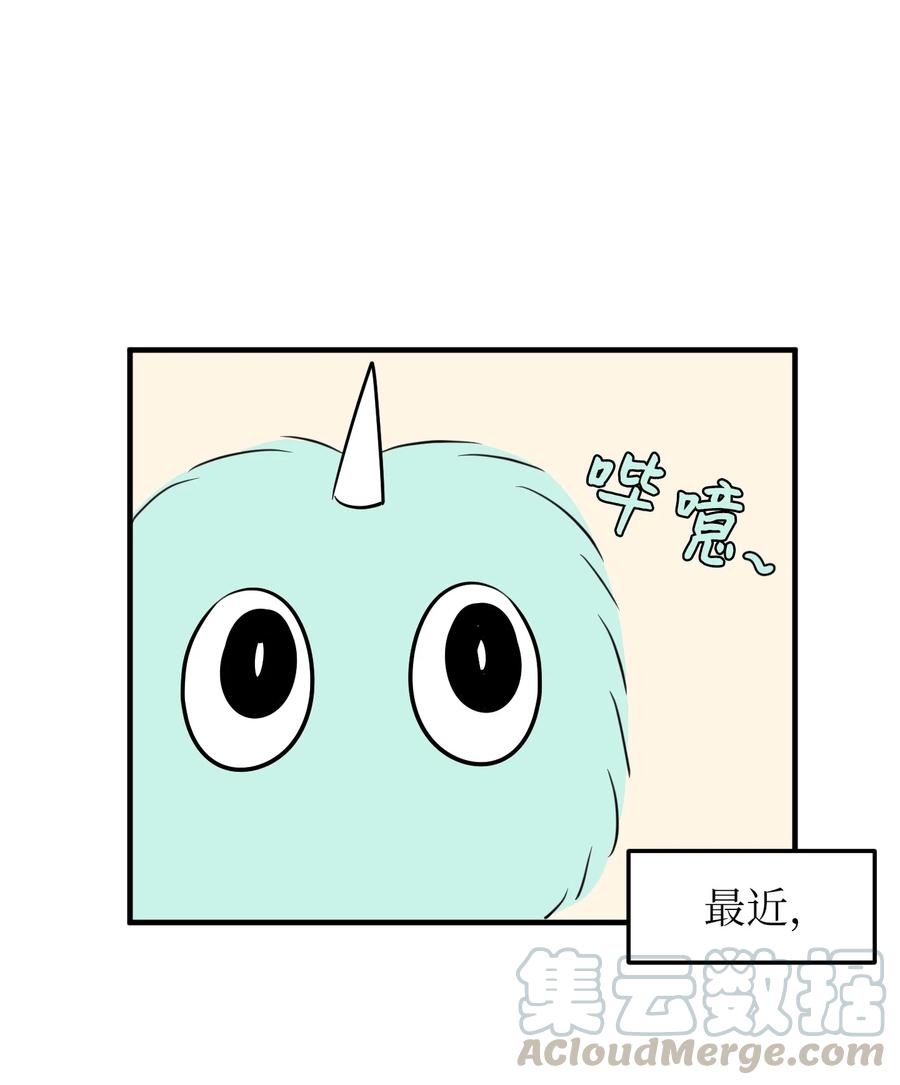 77 错误的相遇(1/2)-第78话