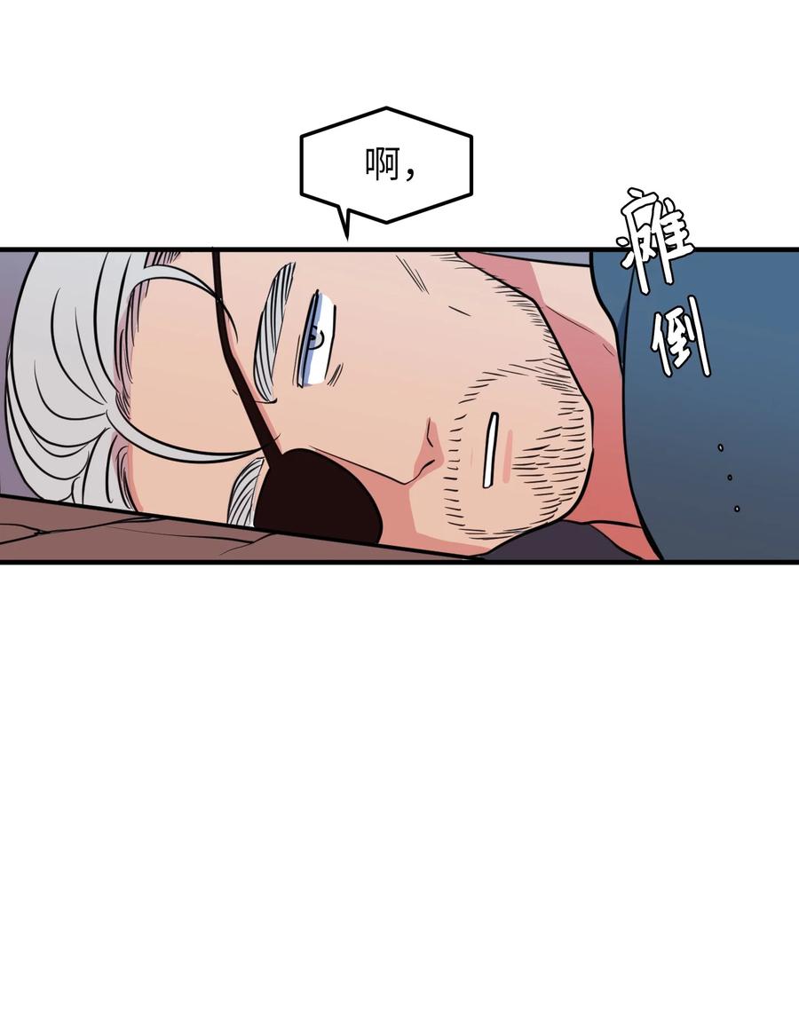 77 错误的相遇(1/2)-第78话