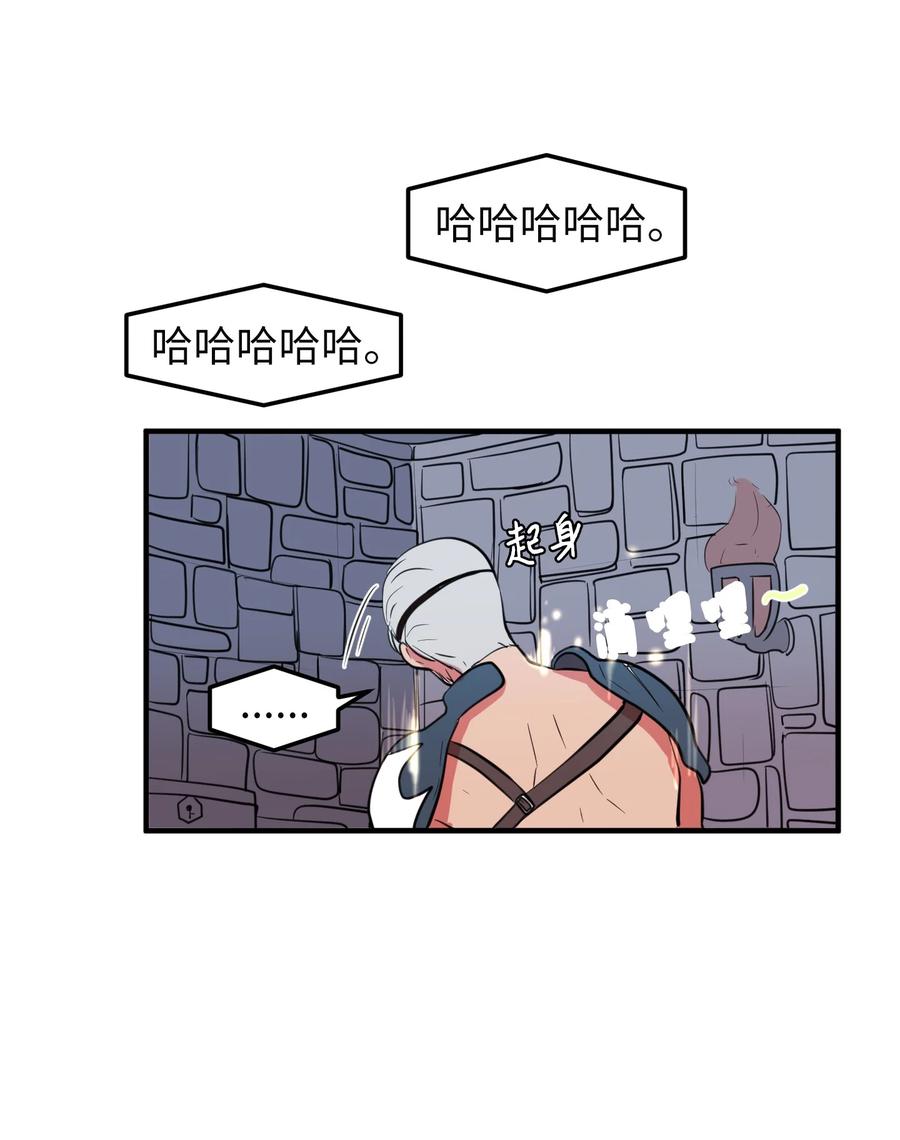 77 错误的相遇(1/2)-第78话