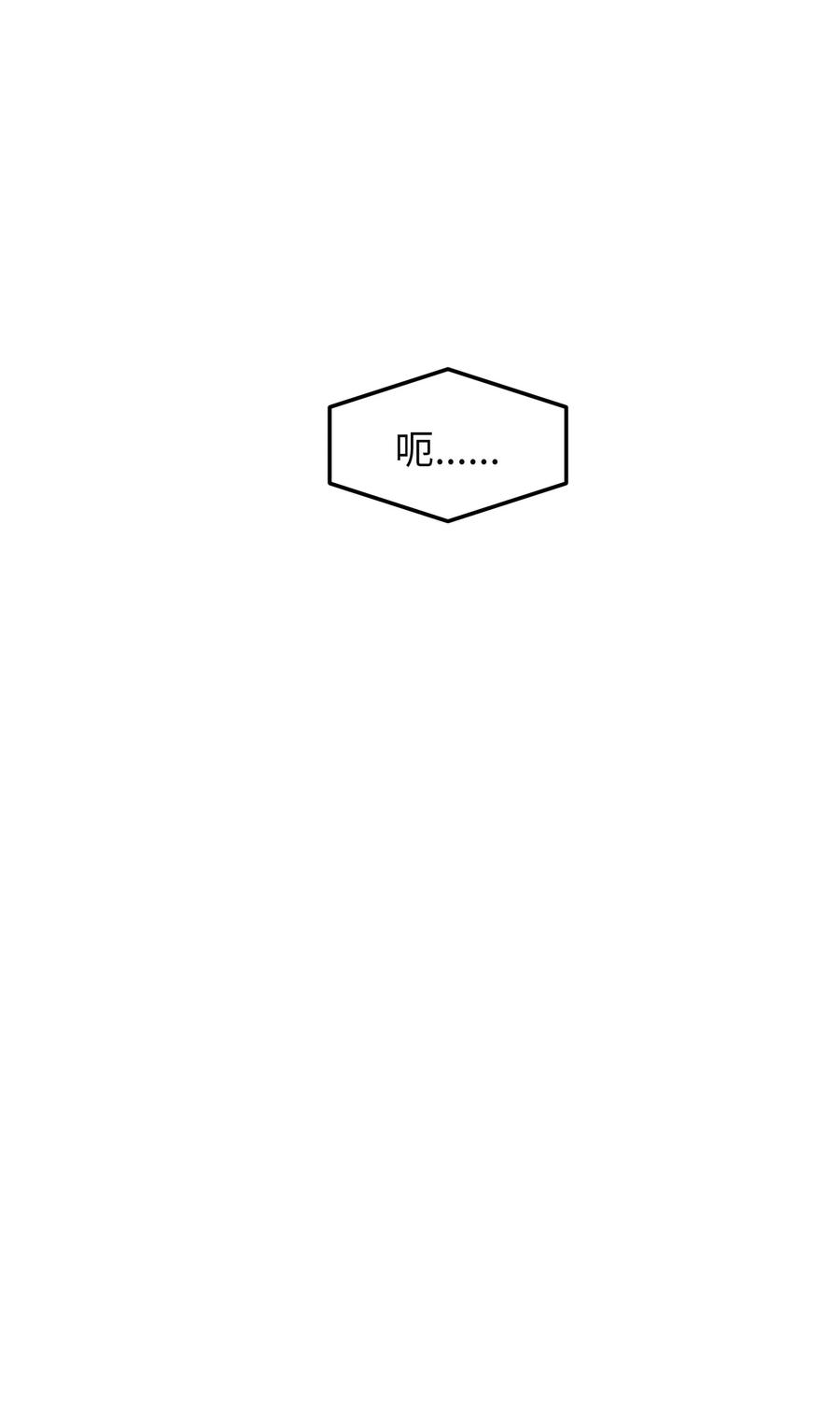 77 错误的相遇(1/2)-第78话