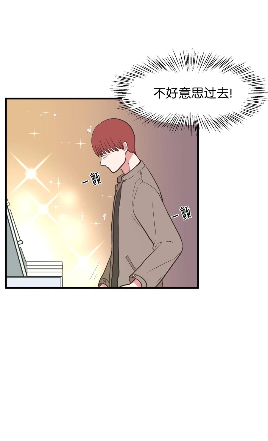 77 错误的相遇(1/2)-第78话