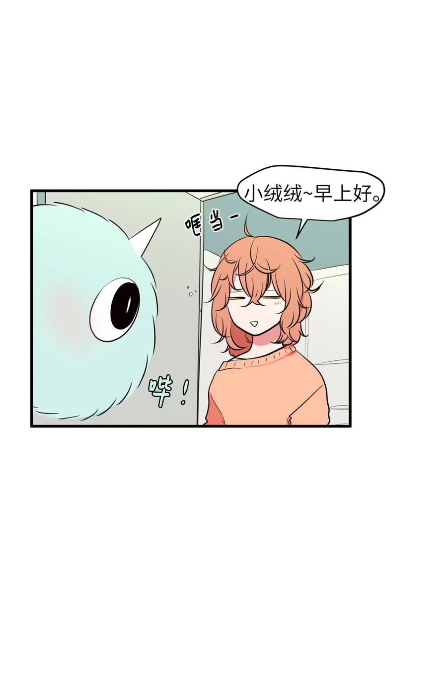 77 错误的相遇(1/2)-第78话