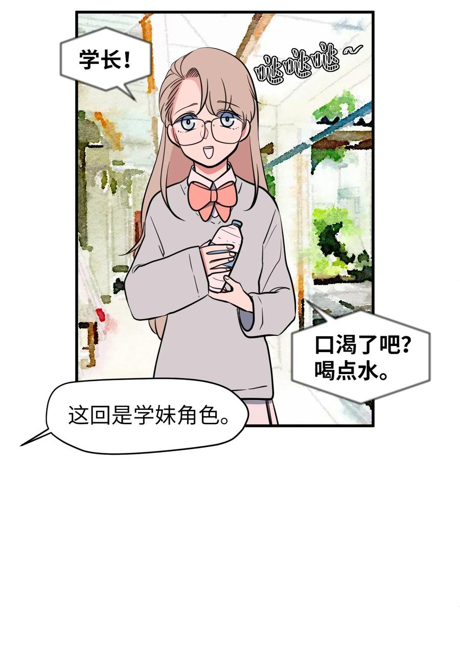79 累积经验(1/2)-第80话