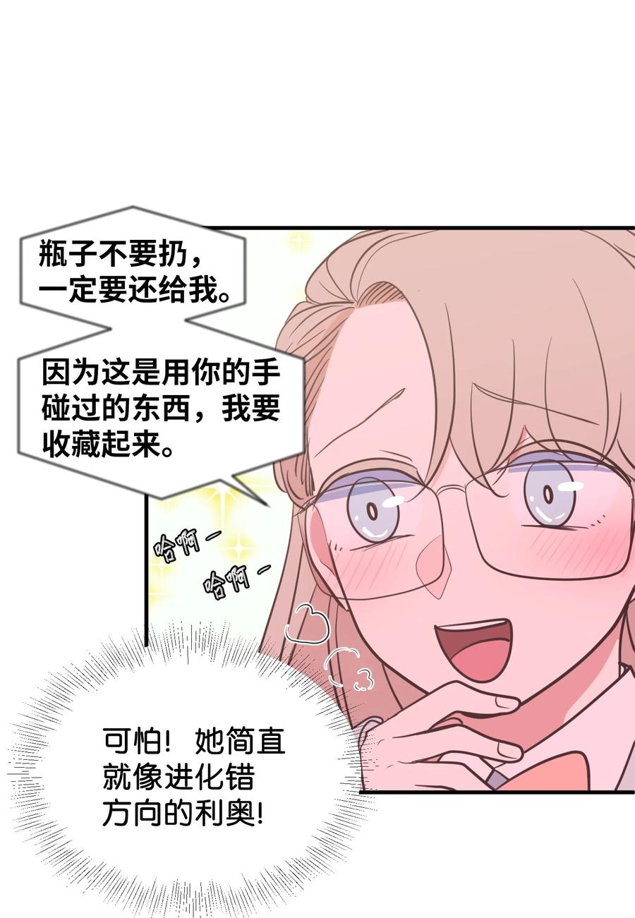 79 累积经验(1/2)-第80话