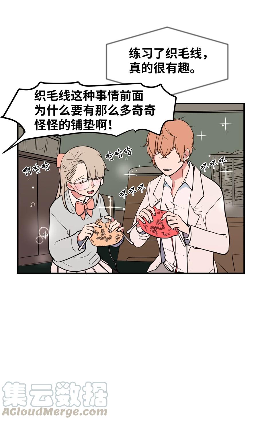79 累积经验(1/2)-第80话