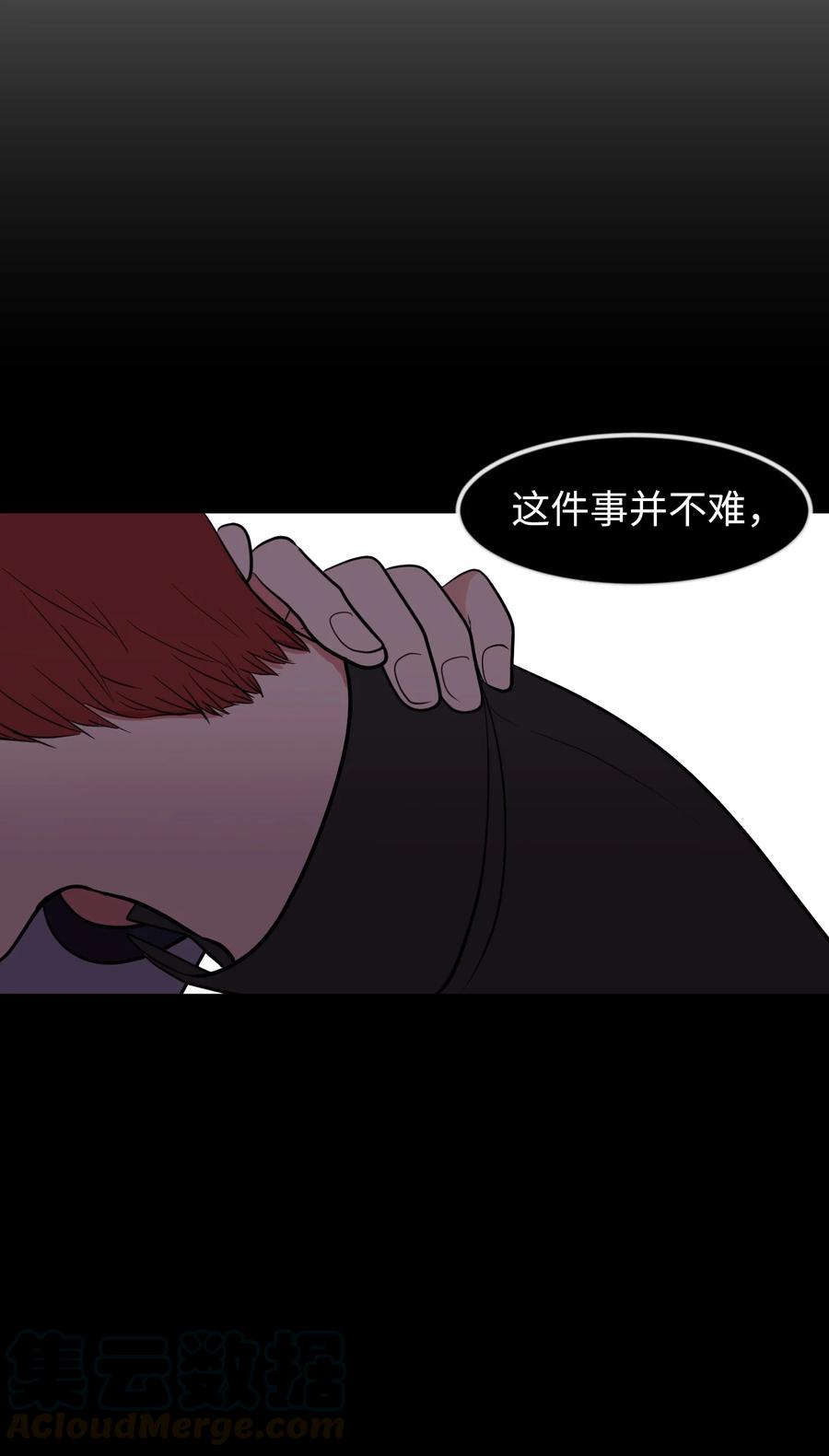 79 累积经验(1/2)-第80话