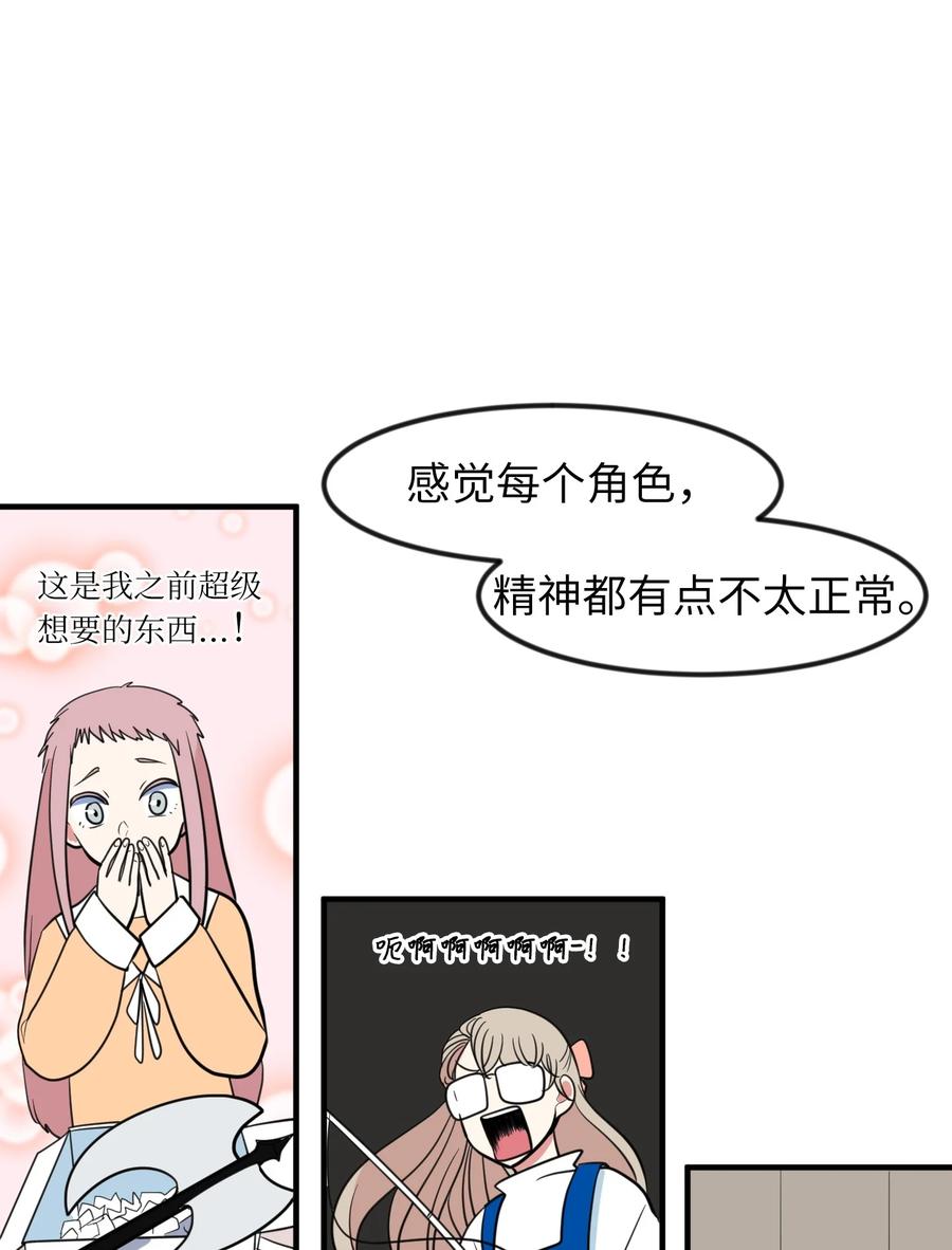 79 累积经验(1/2)-第80话