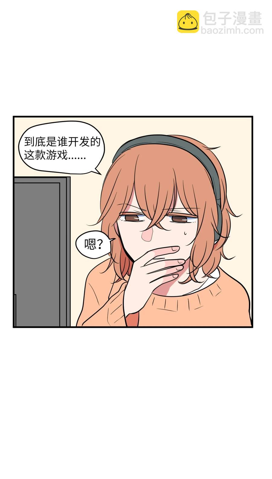 79 累积经验(1/2)-第80话