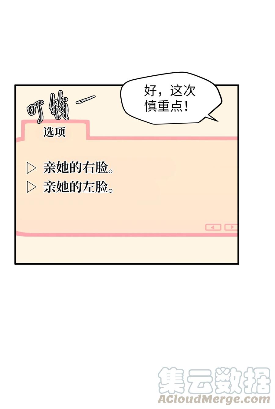 79 累积经验(1/2)-第80话