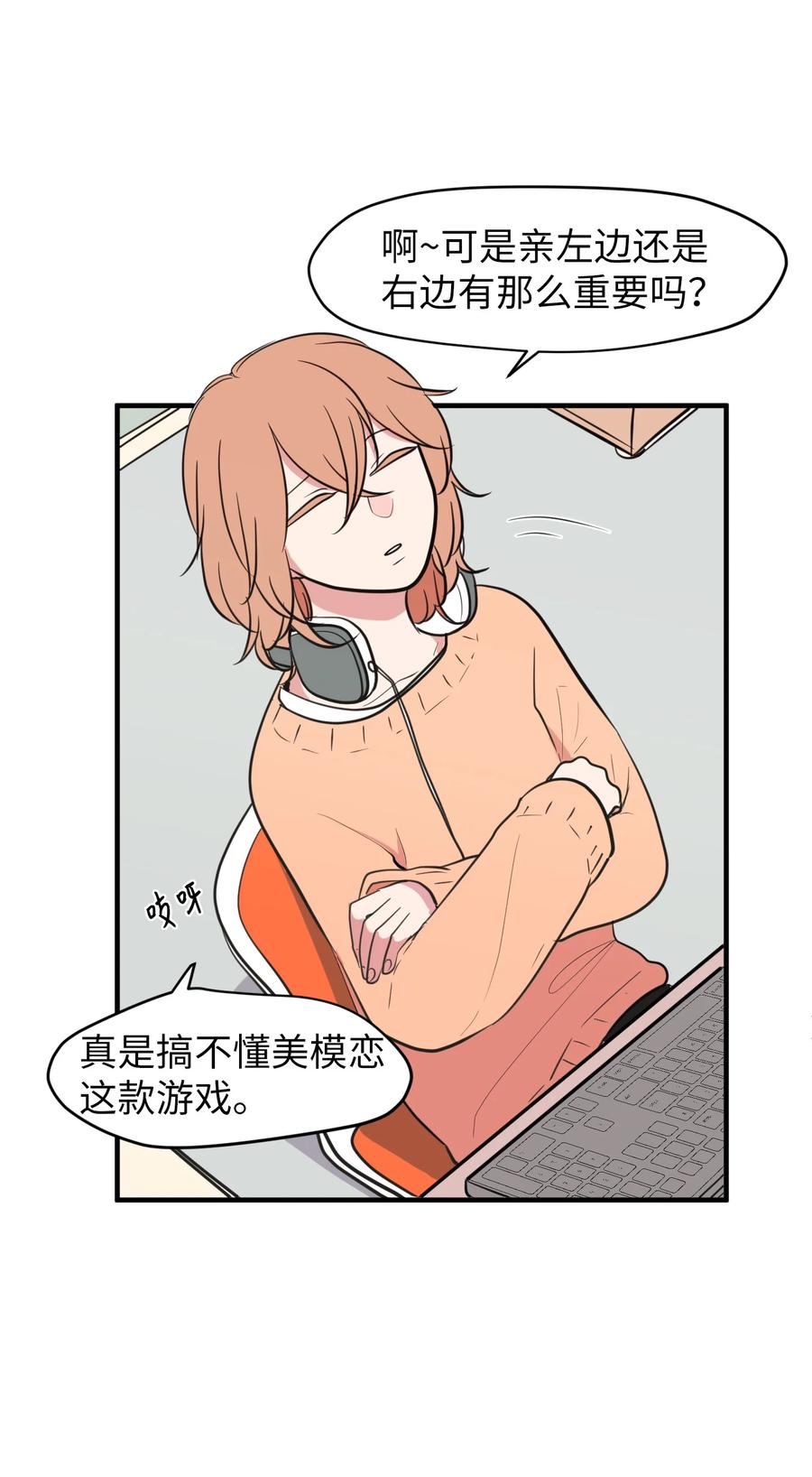 79 累积经验(1/2)-第80话