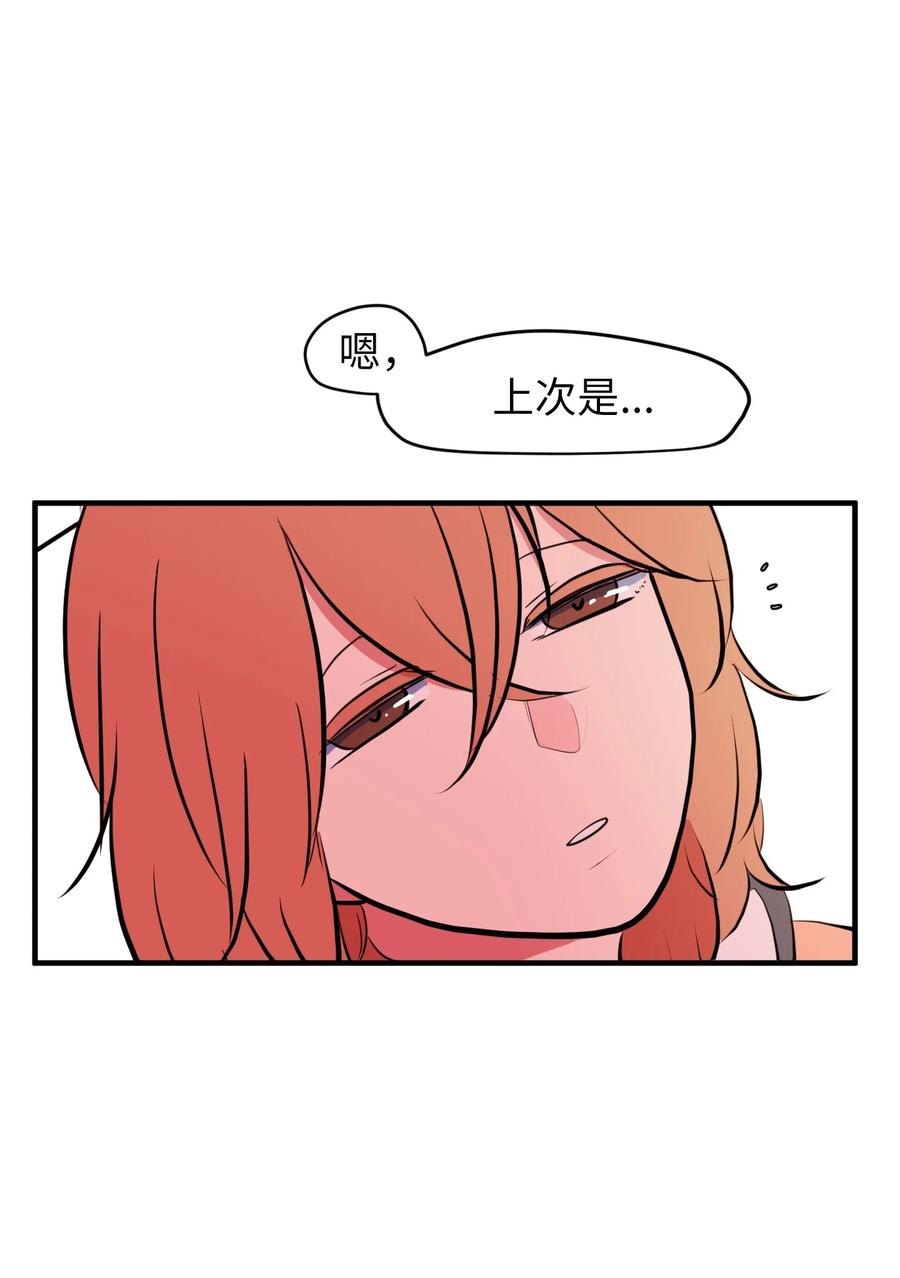 79 累积经验(1/2)-第80话