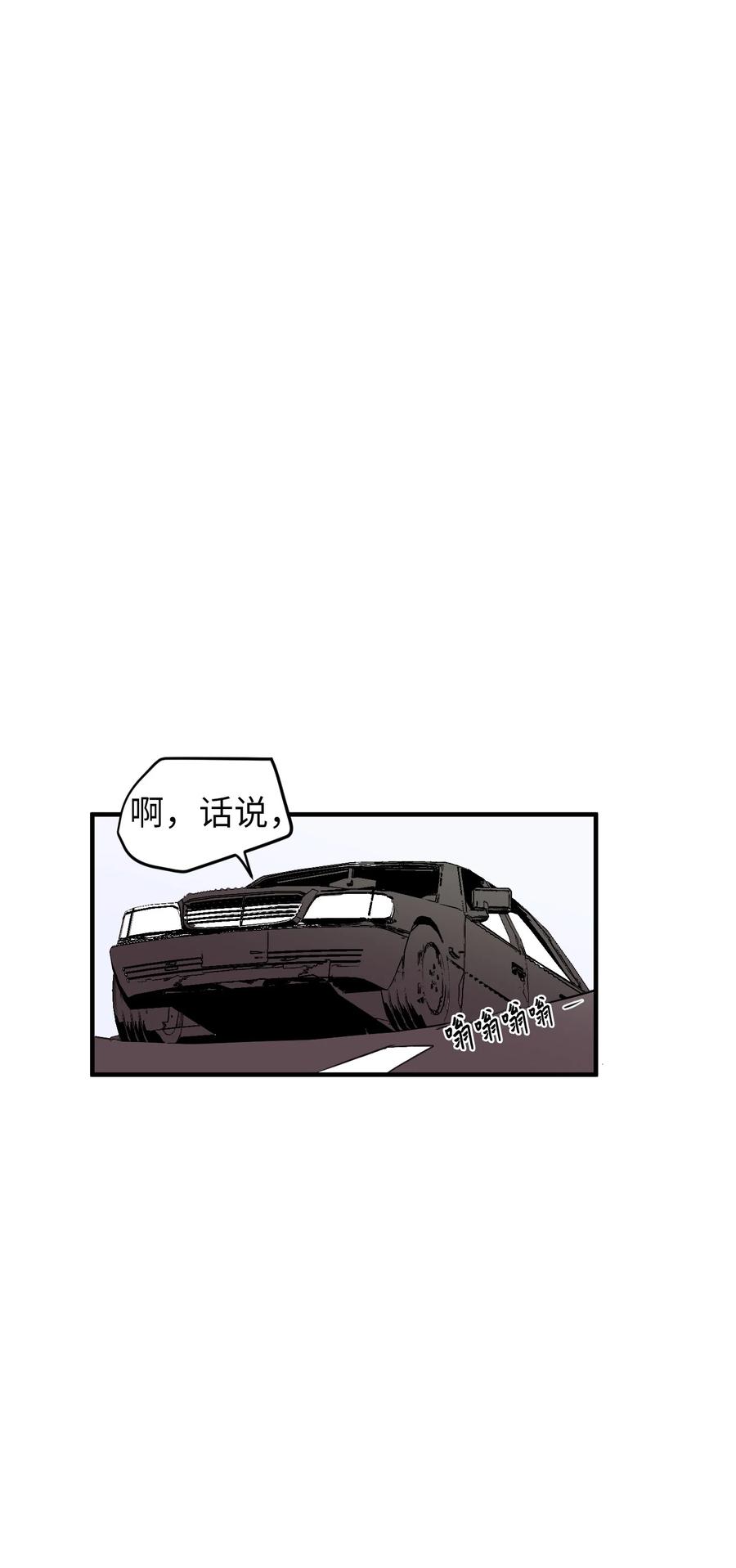 79 累积经验(1/2)-第80话