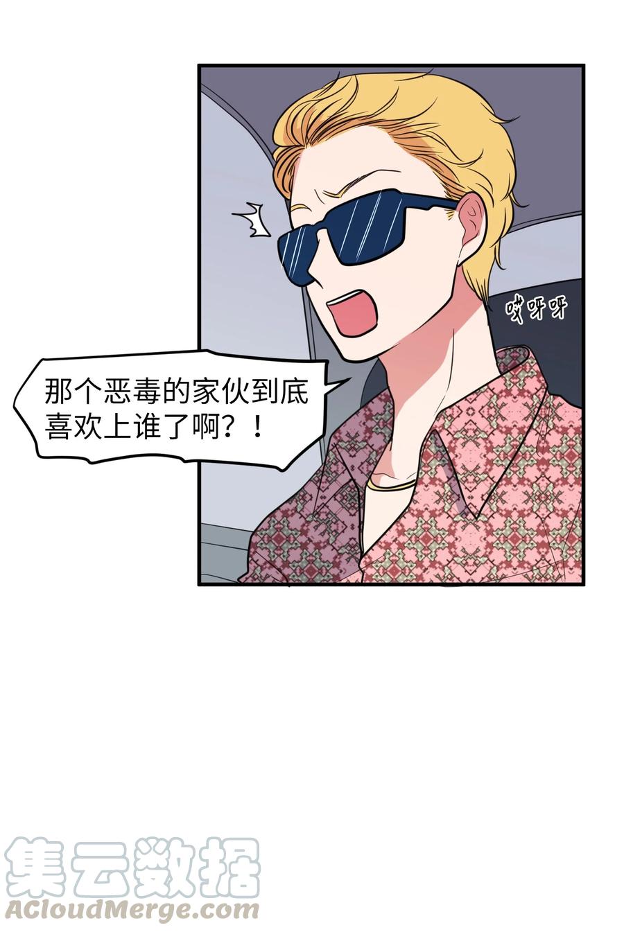 79 累积经验(1/2)-第80话