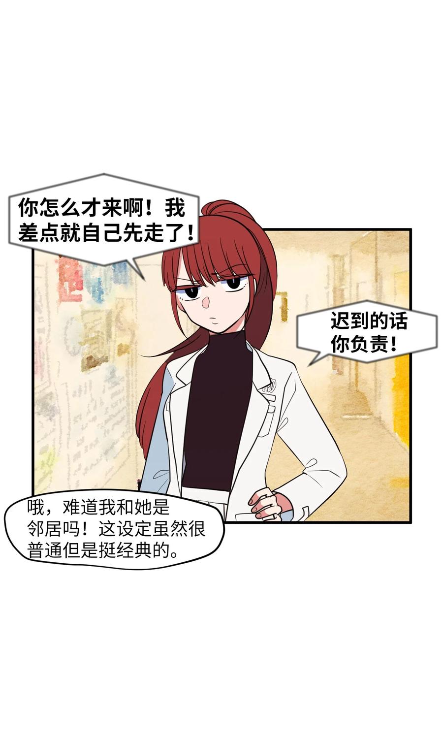 79 累积经验(1/2)-第80话