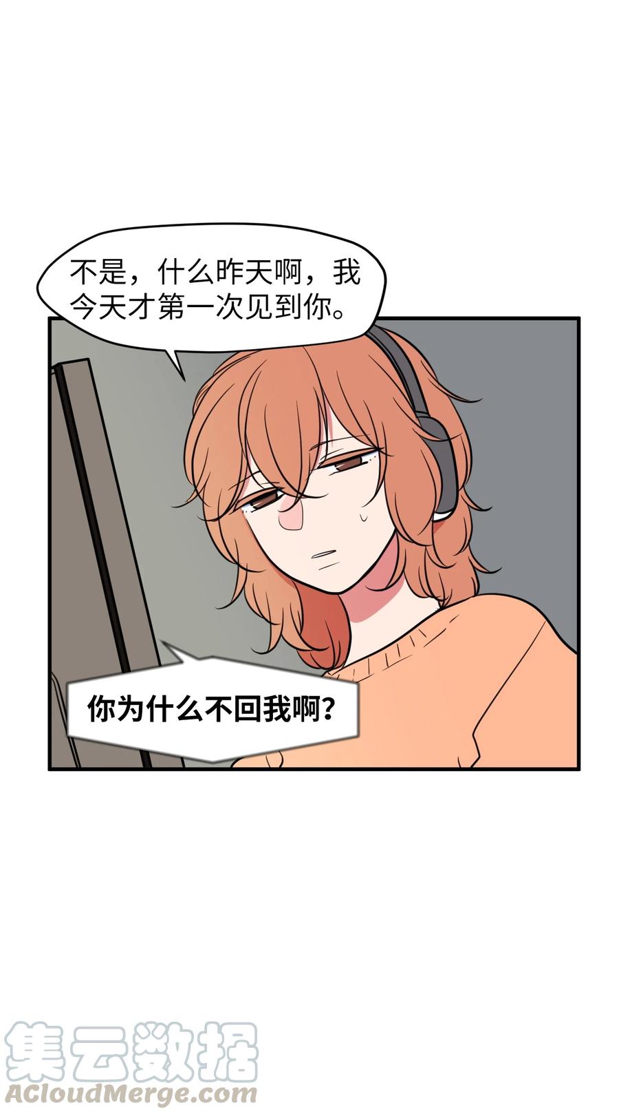 79 累积经验(1/2)-第80话
