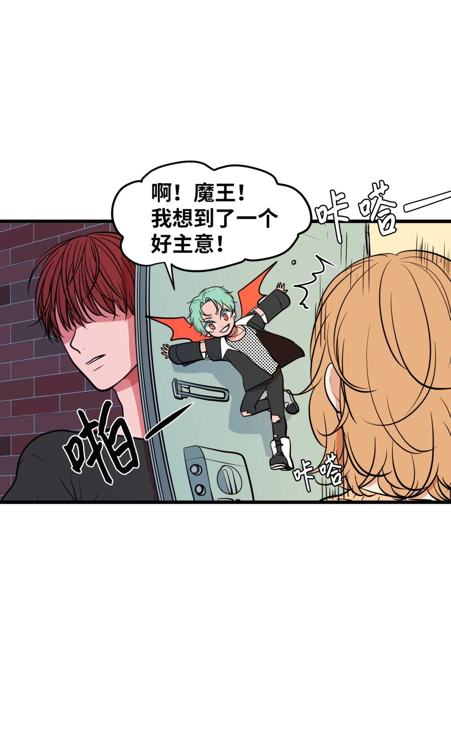 81 你总是这样(1/2)-第82话