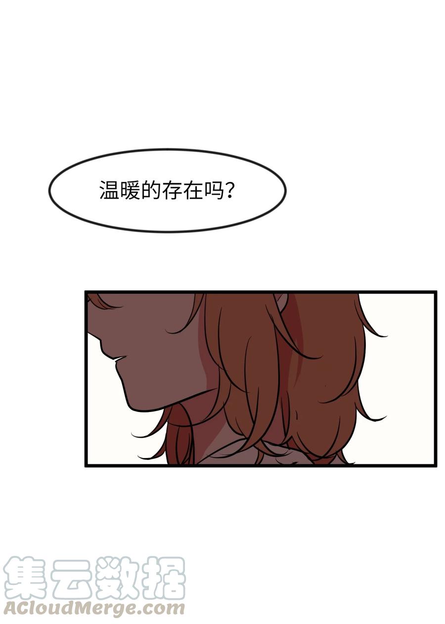 81 你总是这样(1/2)-第82话