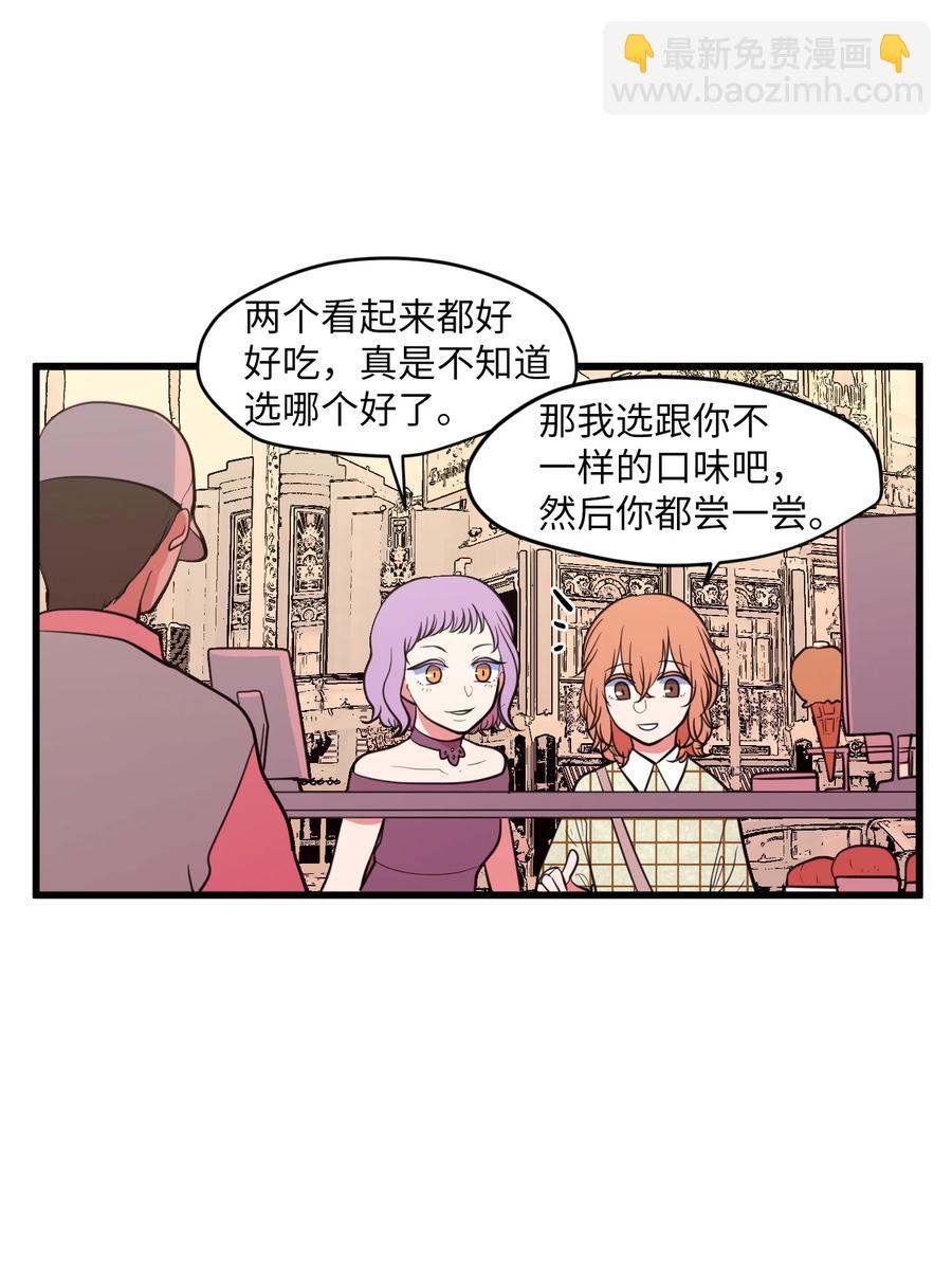 83 不要让他伤心(1/2)-第84话