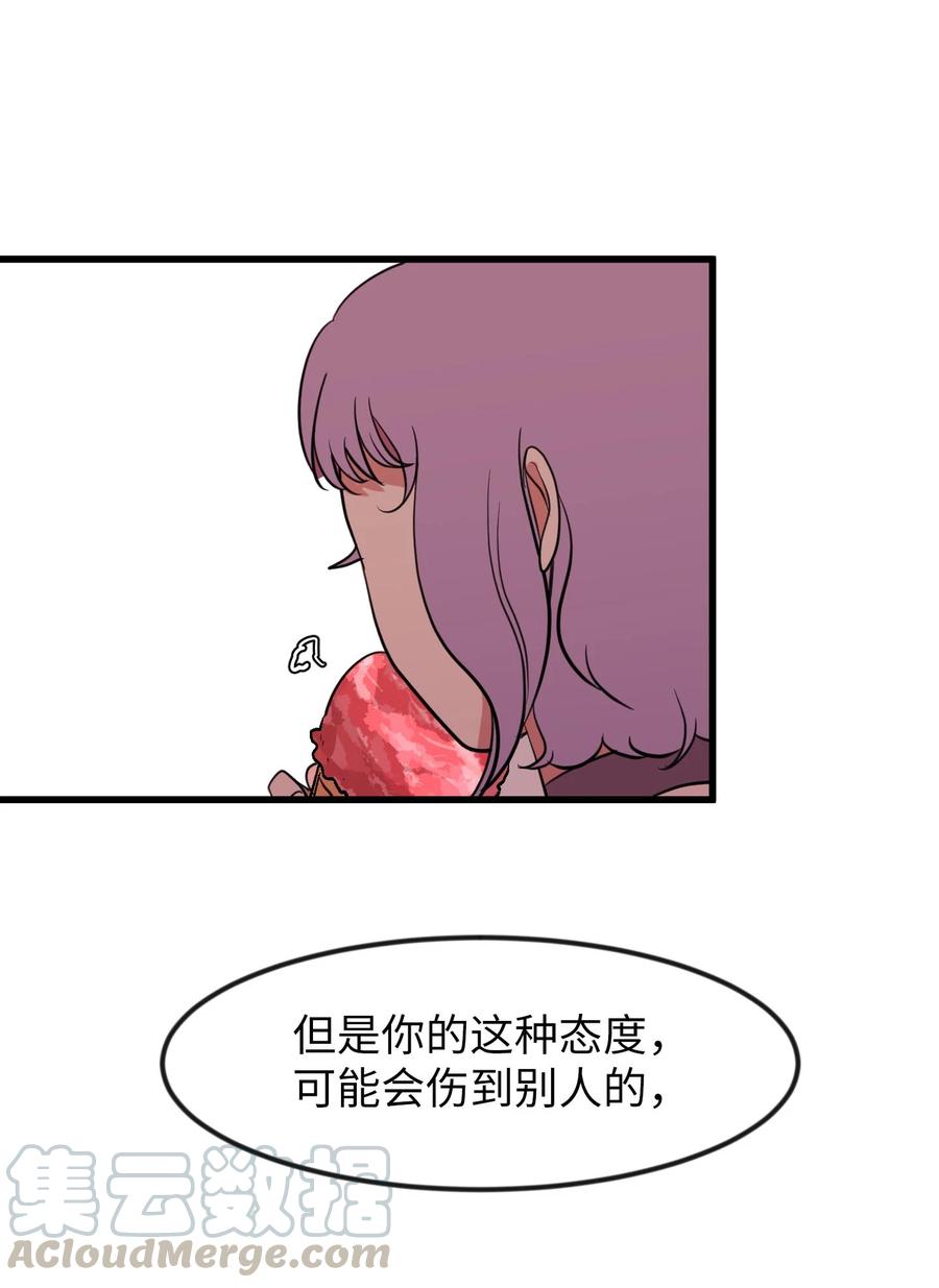 83 不要让他伤心(1/2)-第84话
