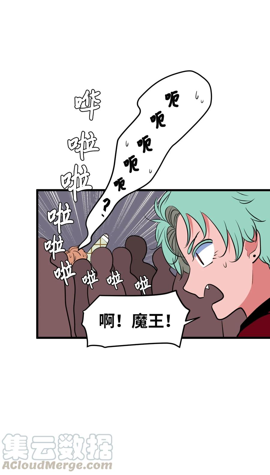 83 不要让他伤心(1/2)-第84话