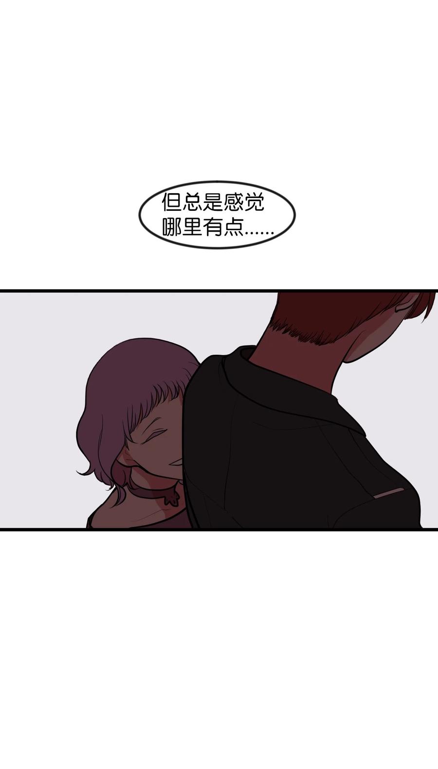 83 不要让他伤心(1/2)-第84话