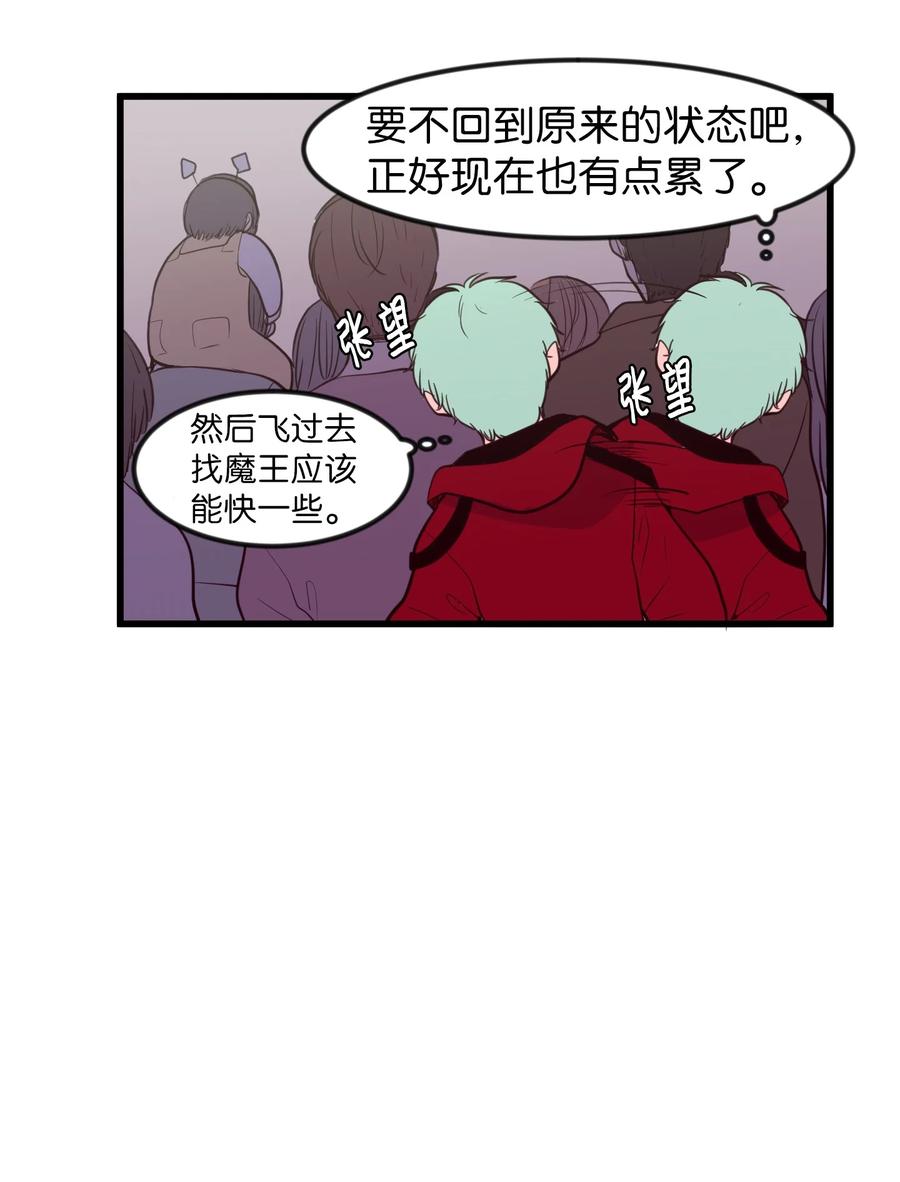 83 不要让他伤心(1/2)-第84话