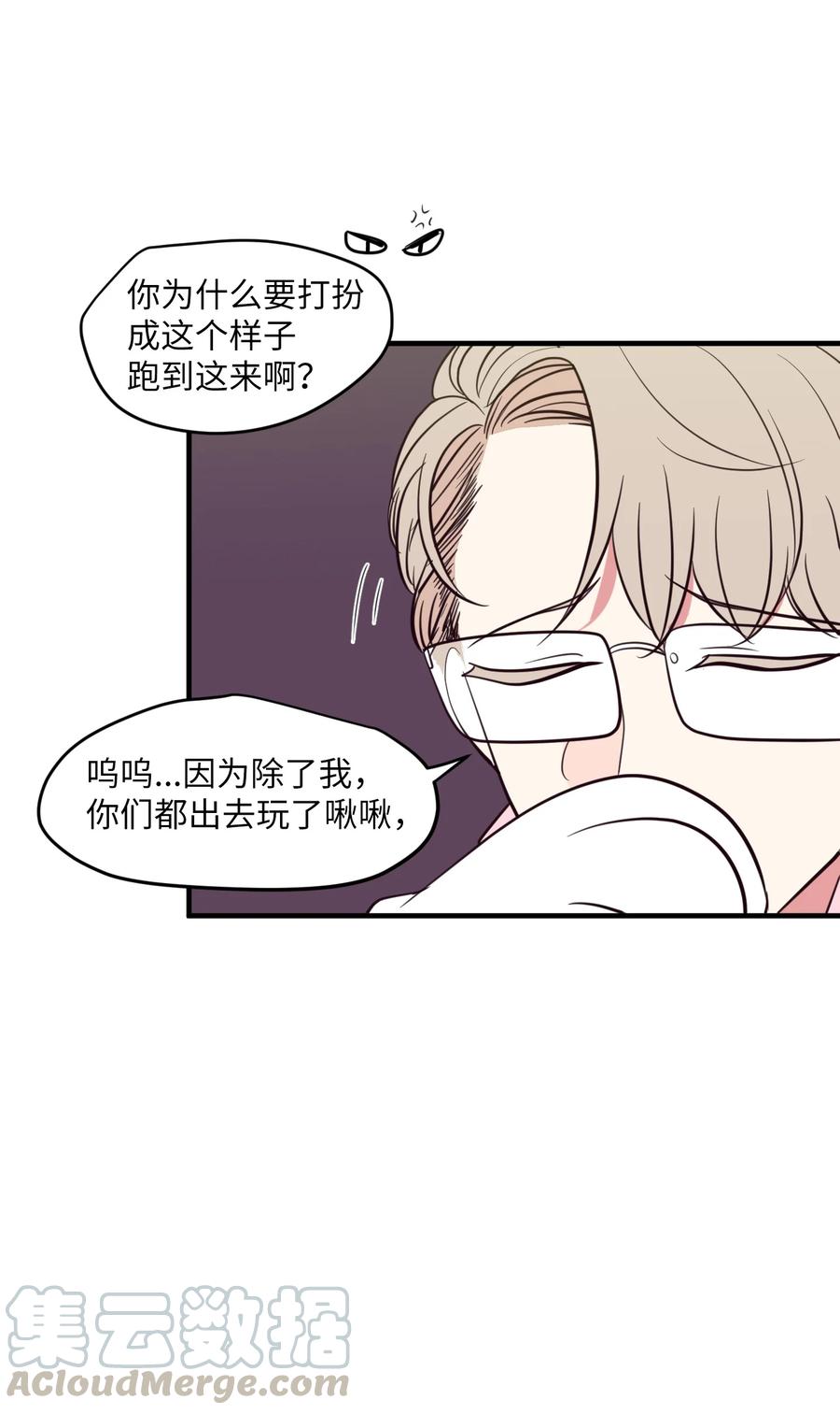 85 离别之吻(1/2)-第86话