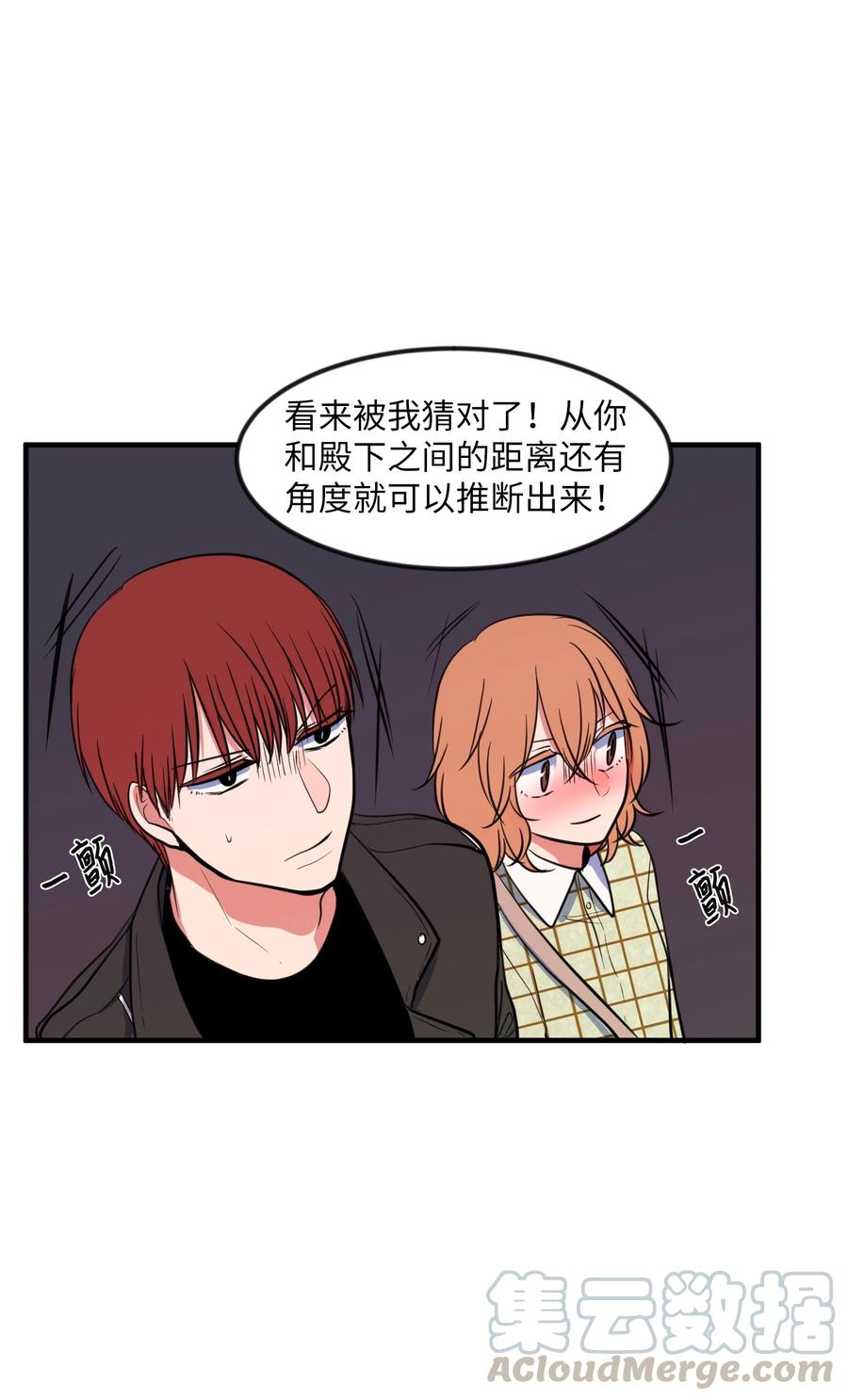 85 离别之吻(1/2)-第86话