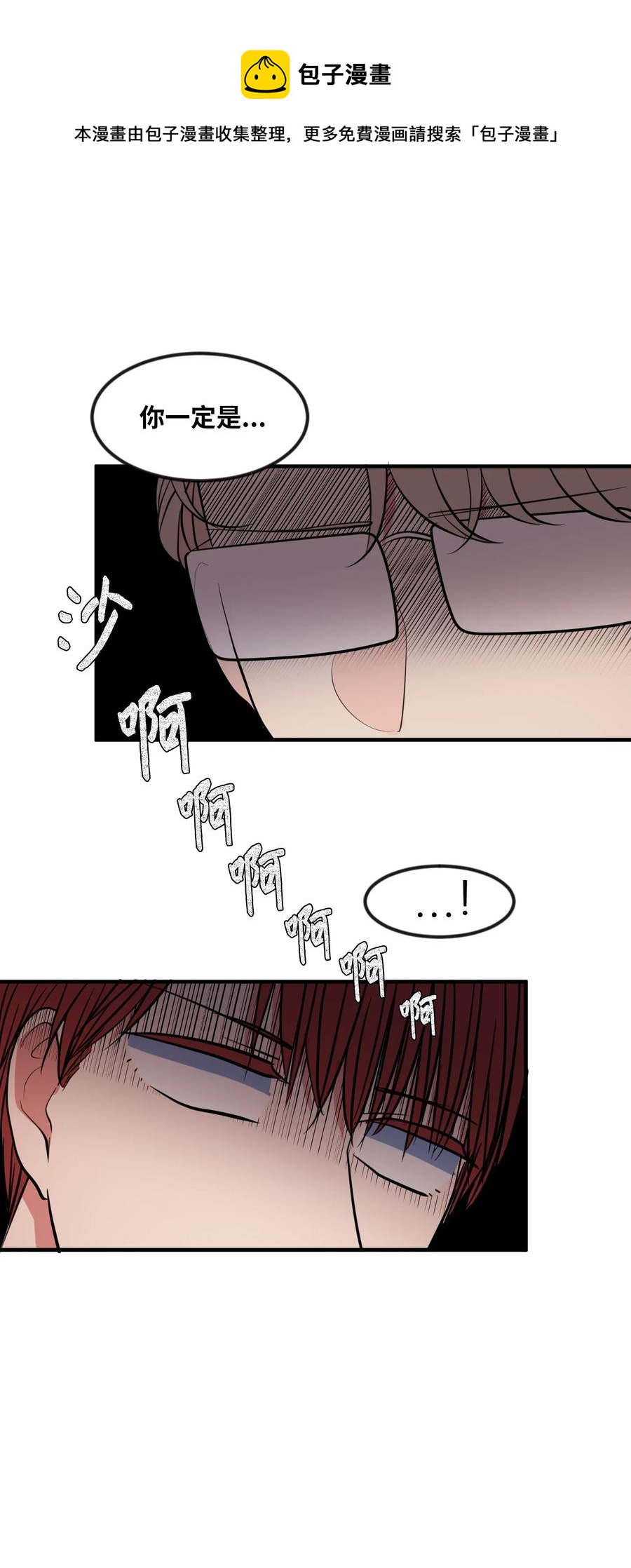 85 离别之吻(1/2)-第86话