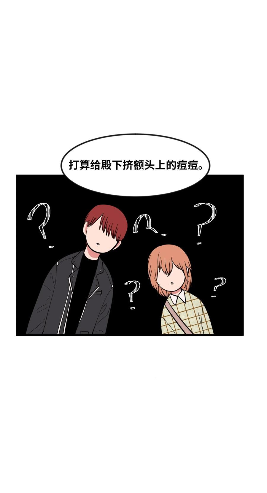 85 离别之吻(1/2)-第86话
