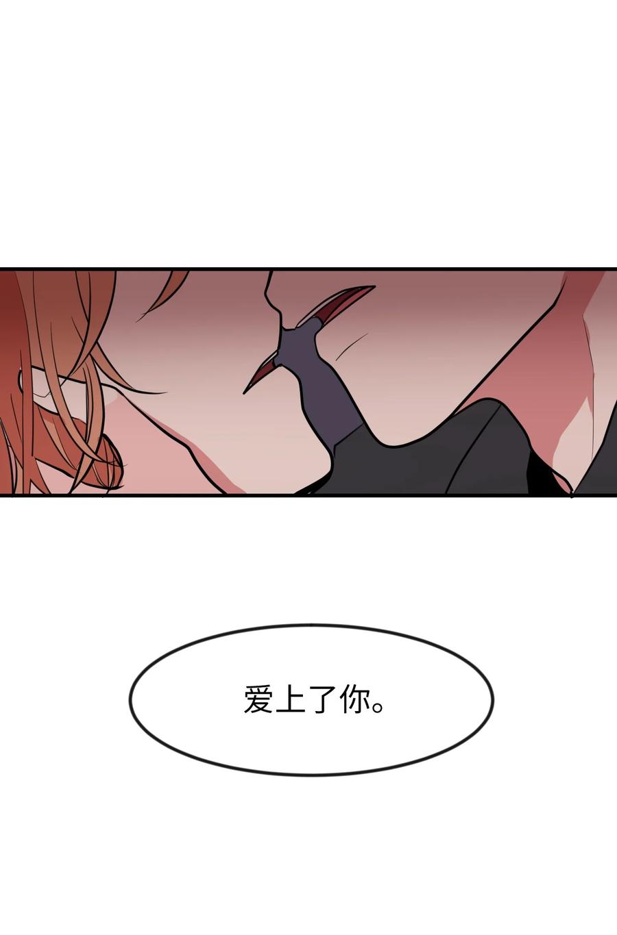 85 离别之吻(1/2)-第86话