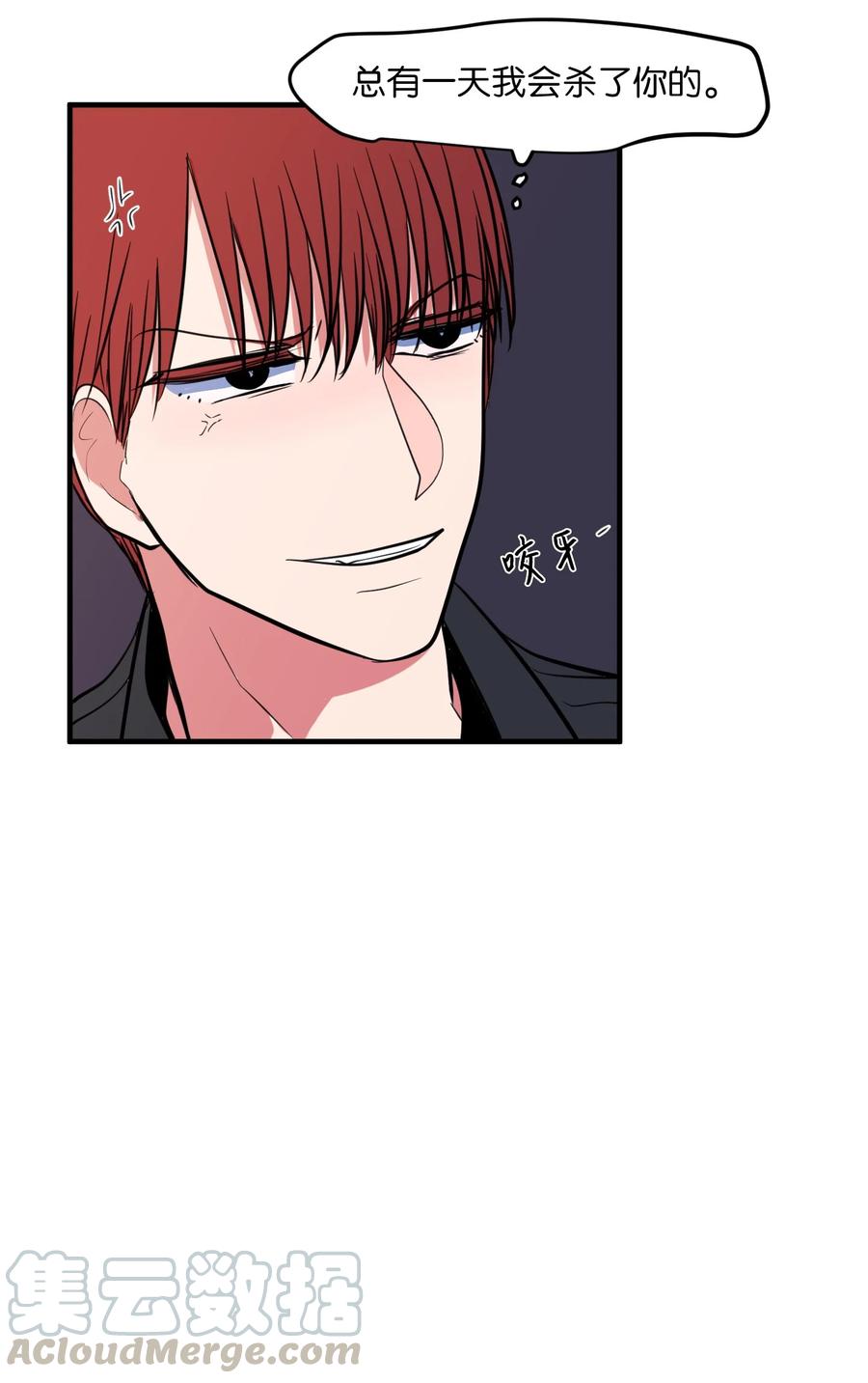 85 离别之吻(1/2)-第86话