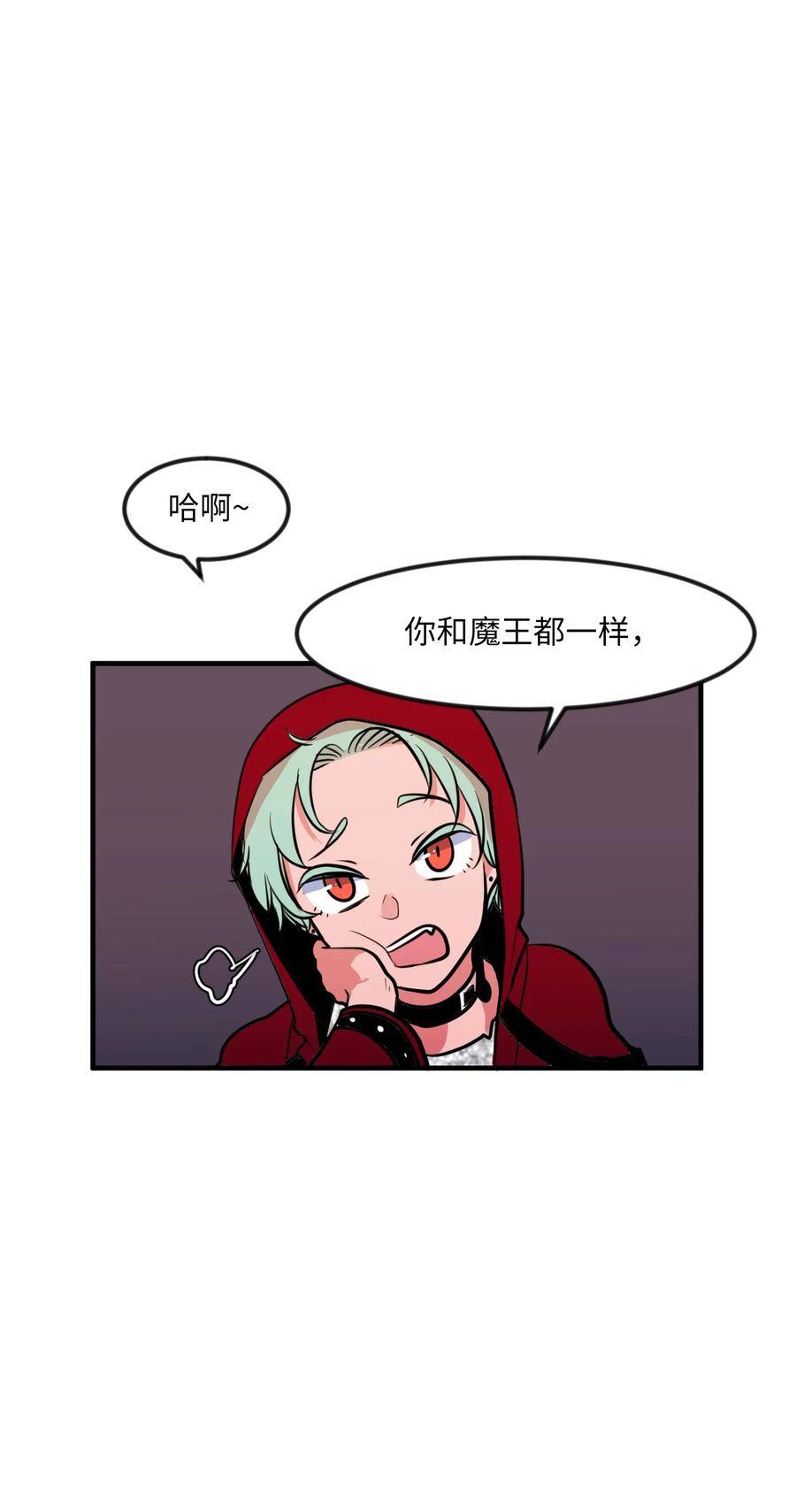85 离别之吻(1/2)-第86话