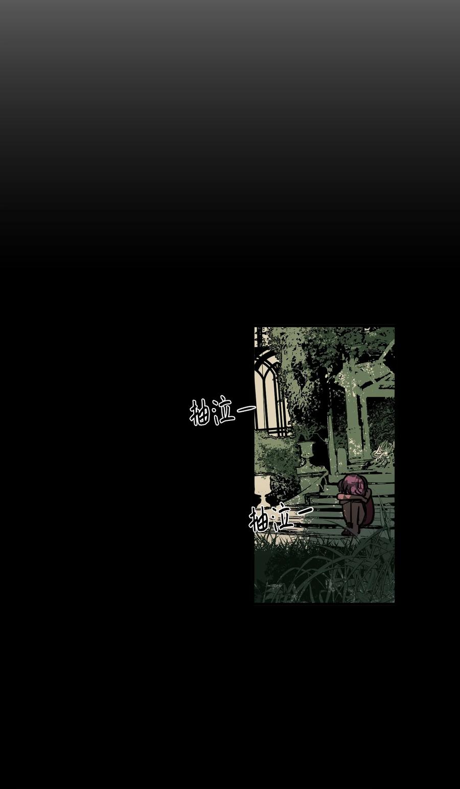 85 离别之吻(1/2)-第86话
