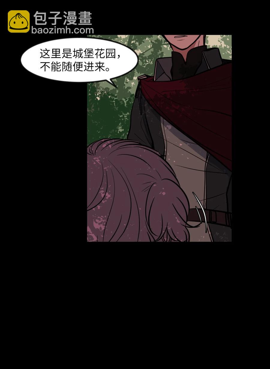 85 离别之吻(1/2)-第86话