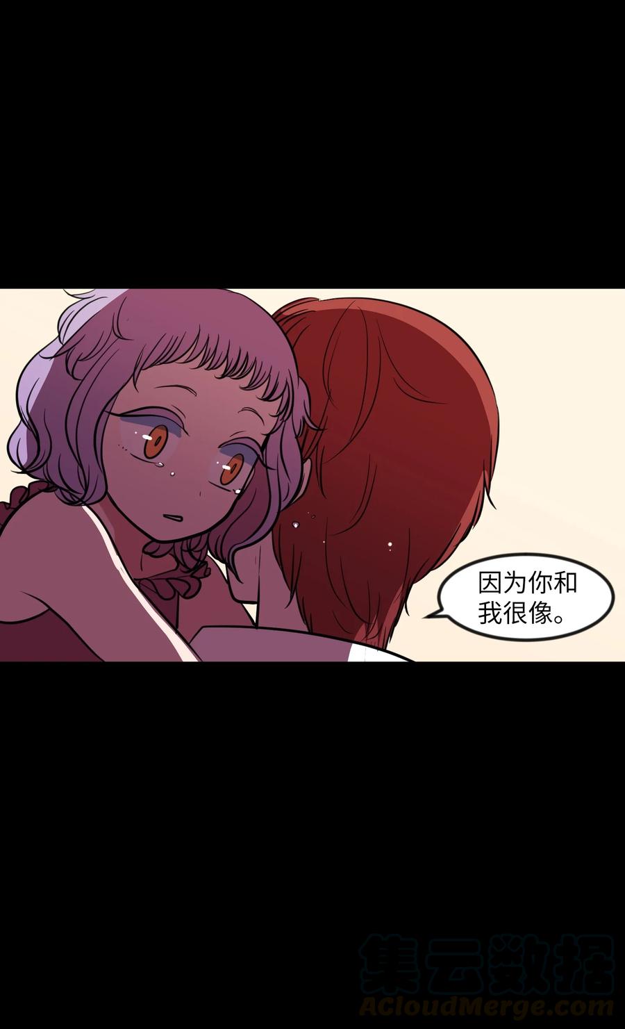 85 离别之吻(1/2)-第86话