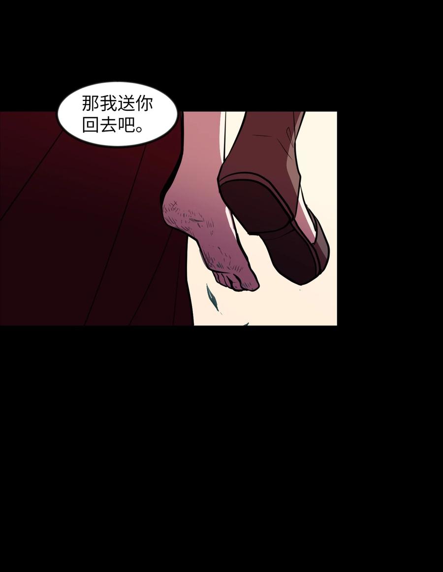 85 离别之吻(1/2)-第86话