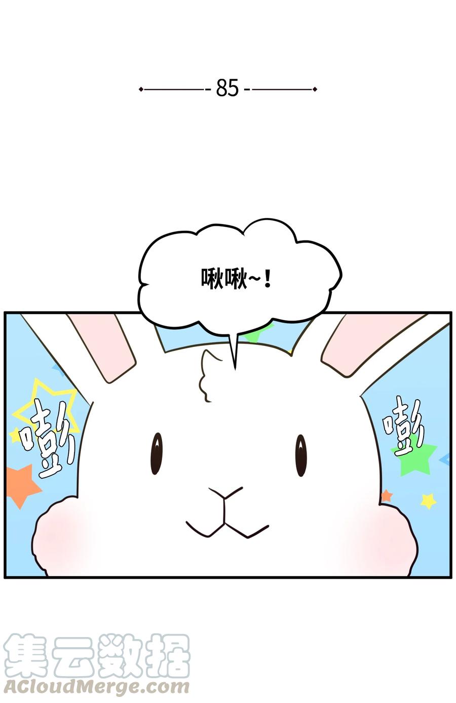 85 离别之吻(1/2)-第86话
