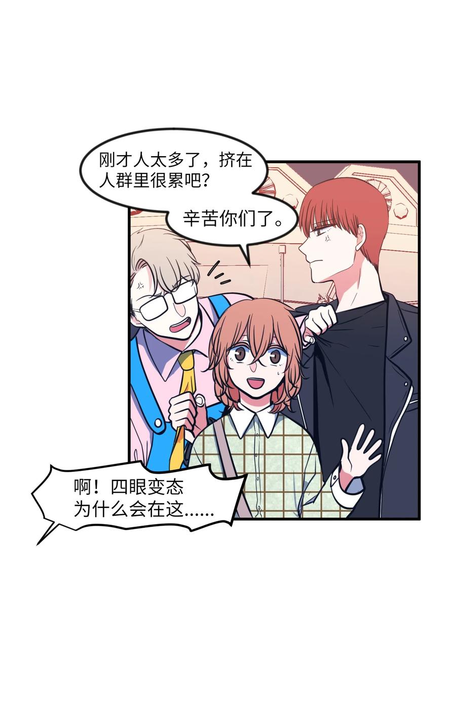 85 离别之吻(1/2)-第86话