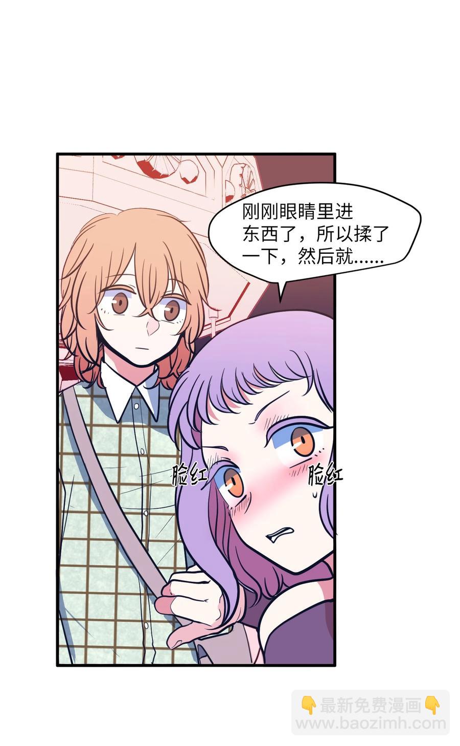 85 离别之吻(1/2)-第86话